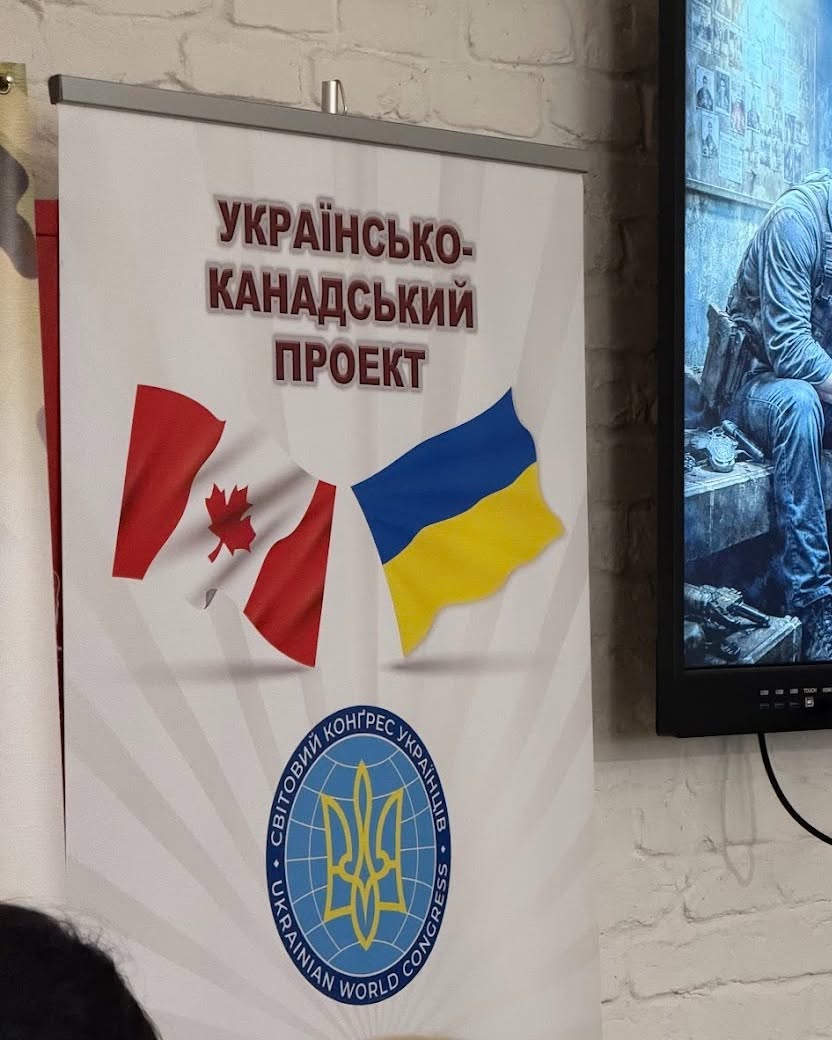 Ukrainian-Canadian Project banner with Canadian and Ukrainian flags displayed beside a presentation screen.